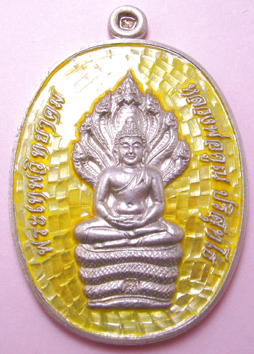 เนื้อเงินลงยาสีเหลือง หลวงพ่อคูณนาคปรกเนื้อเงิน Code 178