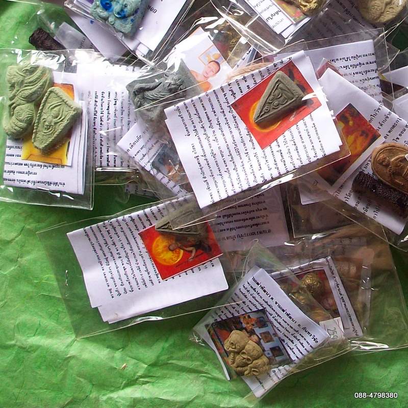 เอาม๊ะ 50 แพ็ค ของเสน่ห์ สายอีสาน ดีจริง แรงจริง กล้าท้า เริ่ม 10 บาทแดงเลย เอาไปทำกำไรได้เลย