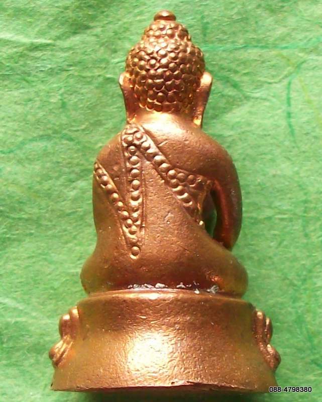 พระกริ่งมงคลประเทศ เนื้อทองแดง วัดกันเอาม๊ะ แดงเลยนะ 10 บาท โค๊ตเลเซอร์ พร้อมกล่อง
