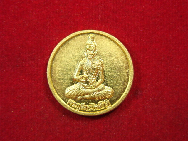 "จ่าสันต์" แดงเคาะเดียว/พระฤาษีกระไลยโกฏิ  วัดใหญ่ตาอิน