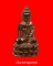 พระกริ่งชุ่มโชคดี หลวงปู่ทิม วัดพระขาว 23 ม.ค. 45