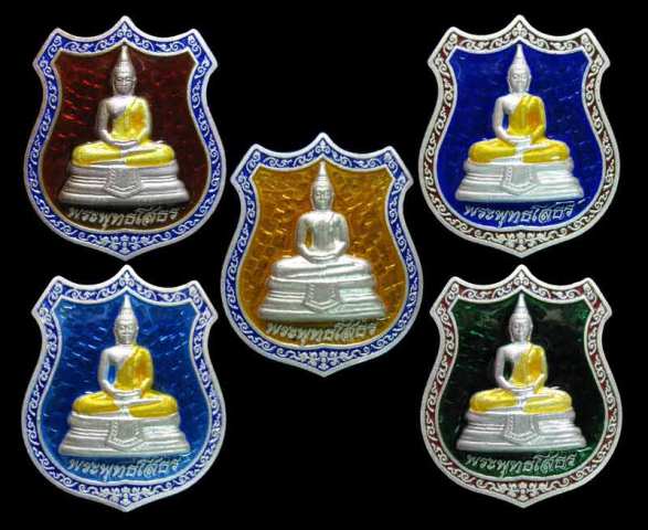 พระพุทธโสธร เหรียญอาร์มลงยาราชาวดี 50ปี กาญจนาภิเษกสมโภชน์