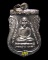 เหรียญหลวงปู่ทวด รุ่นเลื่อนสมณศักดิ์ ปี 2536 วัดช้างให้ อ.โคกโพธิ์ จ.ปัตตานี #1