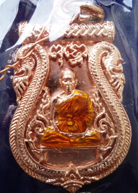 เหรียญเสมาฉลุ รุ่นพุทธคูณสยาม วัดใหม่อัมพวัน เนื้อทองแดงลงยาจีวรเหลือง