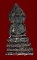 พระกรุวัดเก๋งจีน