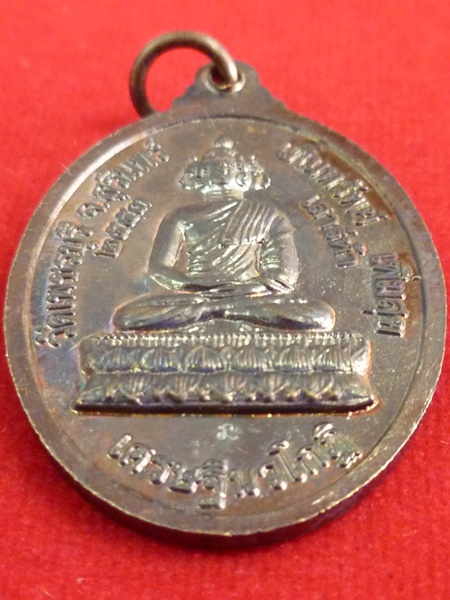 หลวงปู่หงษ์ พรหมปัญโญ เกจิมากเมตตาแห่งเมืองสุรินทร์