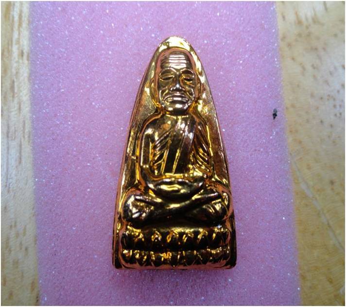 หลวงปู่ทวด ปี2524 กรรมการ กะไหล่ทอง หลังวงเดือน  