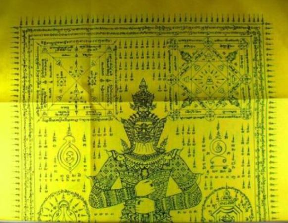ผ้ายันต์ท้าวเวสสุวรรณมหาราช หลวงพ่อสาครครับ ปลุกเสก 1 ไตรมาส ขนาด 50x80 ครับ เคาะเดียวแดงครับ