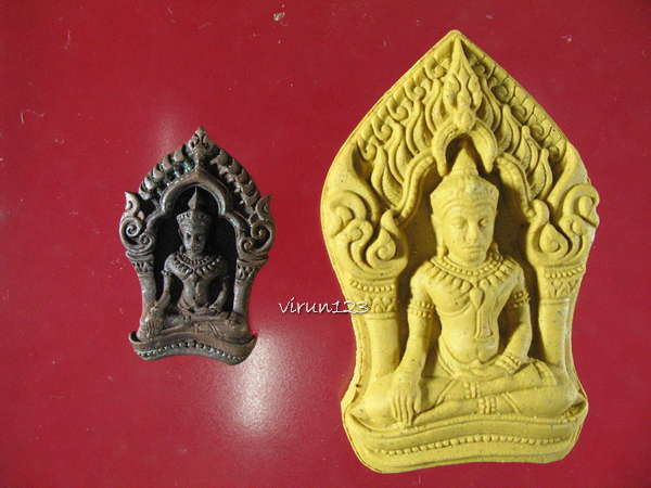 พระยอดขุนพลบ้านค่าย เนื้อทองแดงแก่ชนวน19013+ เนื้อว่าน2219 หลวงพ่อสาคร วัดหนองกรับ...