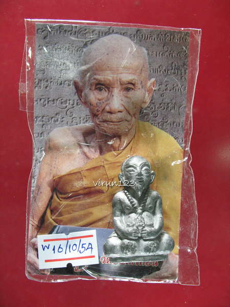 พ่อขุนช้างหนวดโง้ง เนื้อตะกั่วอุดผง มีจาร หลวงปู่ขุ้ย วัดซับตะเคียน 16-10