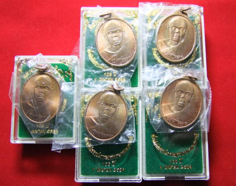 หลวงพ่อคูณ เหรียญทองแดง รุ่นเกษตรร่ำรวยฎี ปี2538 (5 เหรียญ) เคาะเดียว ชุดที่4