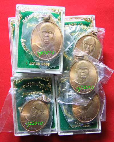 หลวงพ่อคูณ เหรียญทองแดง รุ่นเกษตรร่ำรวยฎี ปี2538 (5 เหรียญ) เคาะเดียว ชุดที่5