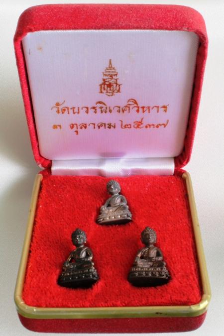 พระชัยวัตน์ พระญาณสังวร รุ่นเจ้าสัว ปี 2537
