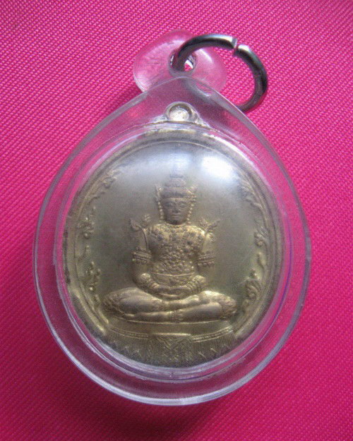 เหรียญพระแก้ว หลวงปู่บุญหลาย