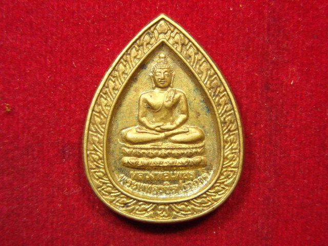"จ่าสันต์" แดงเคาะเดียว/เหรียญหล่อหลวงพ่อเพชร จัดสร้างโดยพระปริยัติกิจโกศล วัดป้อมวิเชียรโชติการาม