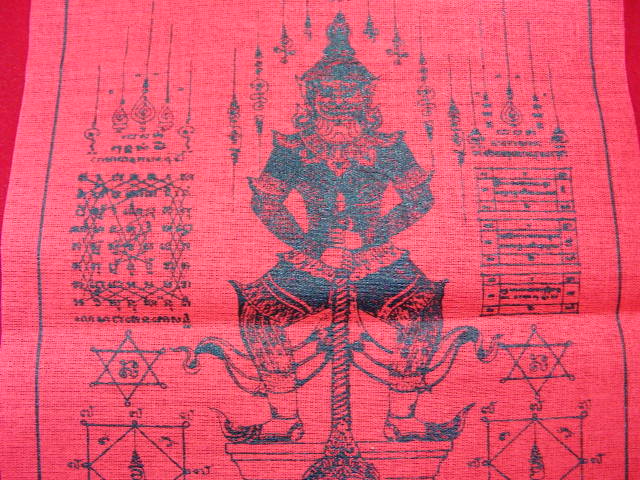 "จ่าสันต์" แดงเคาะเดียว/ผ้ายันต์ท้าวเวสสุวรรณนี้ สีแดง วัดสุทัศนเทพวราราม  ขนาด ๘.๕*๑๑.๕ นิ้ว มีโค๊ต