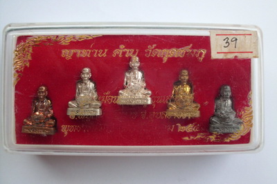รูปเหมือนยันต์ครู ล.ป.คำบุ รุ่นเสาร์๕ ปี53 ชุดกรรมการ หมายเลข39 1 ชุด (เคาะเดียว)