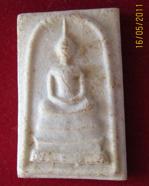 พระสมเด็จหลวงปู่หลุย(พาหิยเถระ)ปี2516