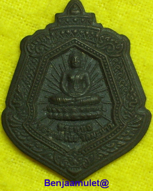 พระพุทธ ลพ.โบ้ย วัดมะนาว