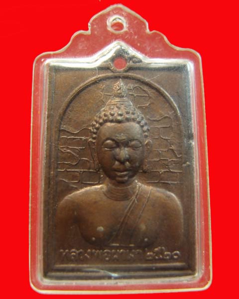 หลวงพ่อผาเงาปี20 กรอบเดิม สวย