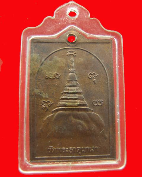 หลวงพ่อผาเงาปี20 กรอบเดิม สวย