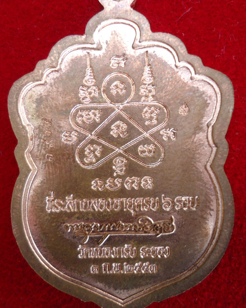 หลวงพ่อสาคร
