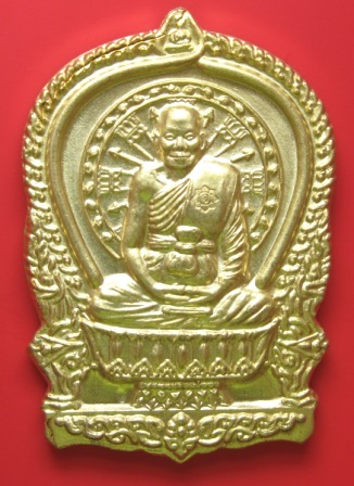 ((จัดวัดใจ))เหรียญหลวงพ่อจรัญครับ