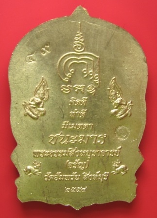 ((จัดวัดใจ))เหรียญหลวงพ่อจรัญครับ
