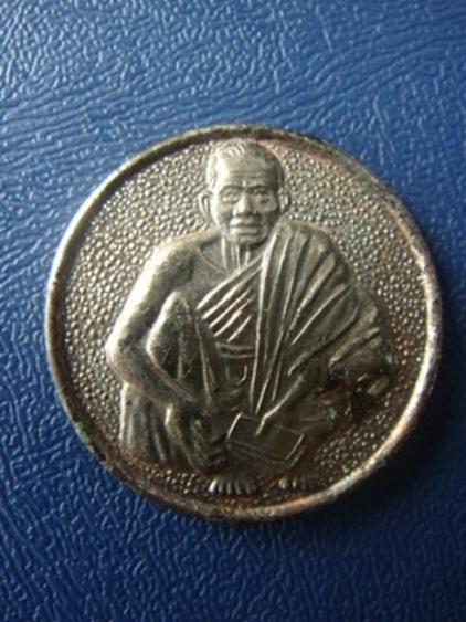 !!!! วัดใจ...เคาะเดียว...เหรียญหลวงพ่อคูณ วัดบ้านไร่ เนื้อกระหรั่ยเงิน พร้อมถุงใส่เดิมๆ... !!!!