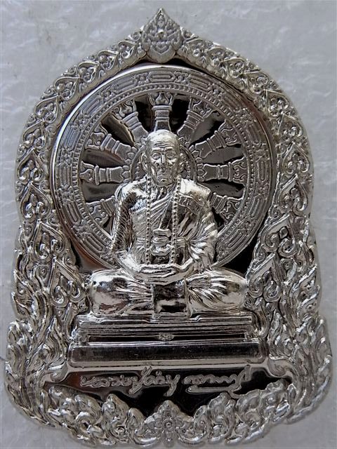 เหรียญบารมีธรรมหลวงปู่คำบุ วัดกุดชมภู เนื้ออัลปาก้า โค๊ตกรรมการ หมายเลข 712 สวยค่ะ เคาะเดียว 