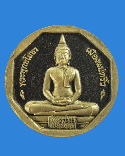 หลวงพ่อพระพุทธโสธร รุ่น ทองประทาน เบาๆ ครับ .....