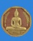 หลวงพ่อพระพุทธโสธร รุ่น ทองประทาน เบาๆ ครับ .....
