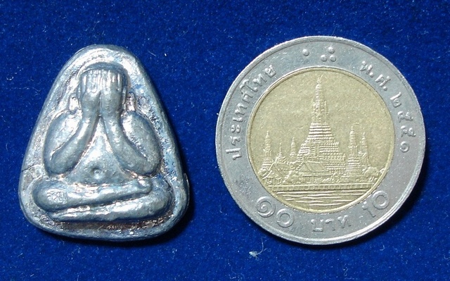 พระปิดตา หลวงปู่แผ้ว 
