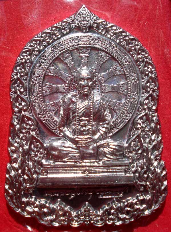 @@ เหรียญบารมีธรรม ชุดกรรมการ 3 เหรียญ หลวงปู่คำบุ วัดกุดชมภู จ.อุบลราชธานี @@