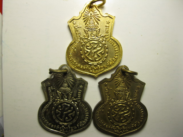 เหรียญหลวงพ่อโสธร ปี  09   หลัง  ภ ป  ร   3   เหรียญ  ลงยา  หายาก  อัลปาก้า   กะหลั่ยทอง  