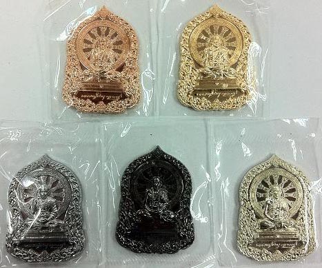 บารมีธรรม หลวงปู่คำบุ ชุด 5 เหรียญโค้ดกรรมการ