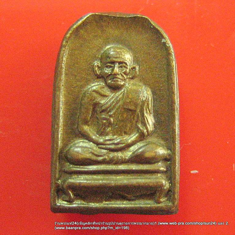 หลวงพ่อเงิน วัดบางคลาน พระปรกองค์จิ๋ว no.2 / 350-