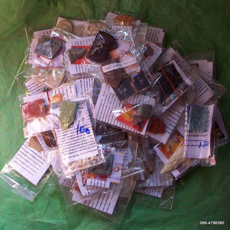 เอาม๊ะ 50 แพ็ค ของเสน่ห์ สายอีสาน ดีจริง แรงจริง กล้าท้า เริ่ม 10 บาทแดงเลย เอาไปทำกำไรได้เลย