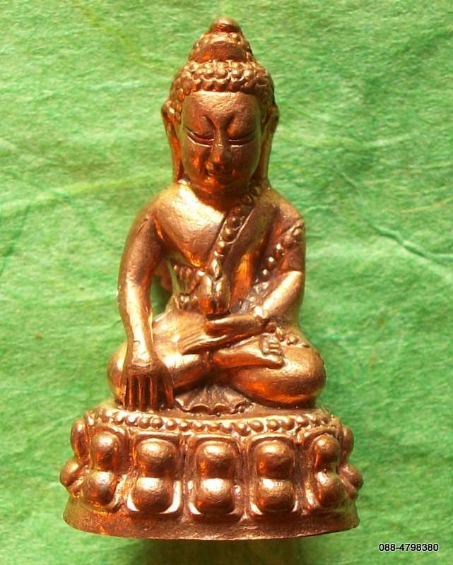 พระกริ่งมงคลประเทศ เนื้อทองแดง วัดกันเอาม๊ะ แดงเลยนะ 10 บาท โค๊ตเลเซอร์ พร้อมกล่อง