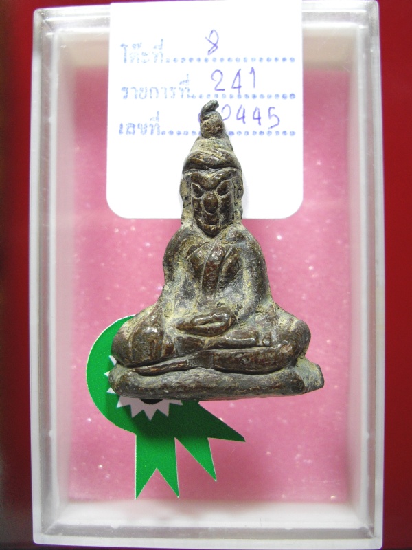 พระท่ากระดาน พิมพ์เล็ก กรุเก่า (หนองบัว) จ.กาญจนบุรี