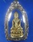 พระกริ่งสัมฤทธิ์ผล รุ่นเสาร์ห้ามหาเศรษฐี เนื้อทองทิพย์ หลวงปู่หมุน  ฐิตสีโล ปี 2543