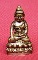 @@ พระกริ่งอรหัง ญสส. 88 พรรษา (สมเด็จญาณฯ) วัดบวรนิเวศวิหารปี 2544 เนื้อทองทิพย์ (ตอกโค๊ดเลข๔๙๒) @@