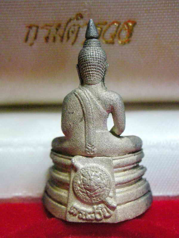 หลวงพ่อโสธร80ปีกรมตำรวจเนื้อเงินพ่นทรายปี2538