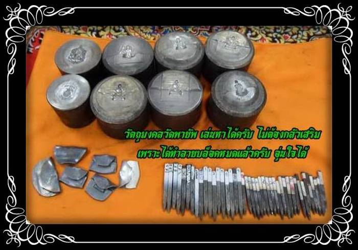 เหรียญเสมาวัดวัดพายัพ ไม่ตัดปีก 3 เหรียญ เเดงๆ ตอก2โค้ด จมูกสวยๆ