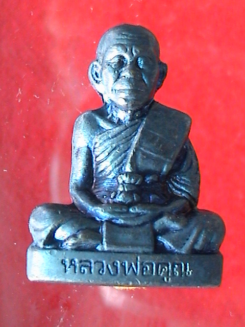 แซยิด  ๘๘ หลวงพ่อคูณ  ปริสุทฺโธ