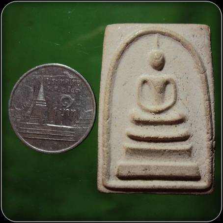 พระสมเด็จ เนื้อผง