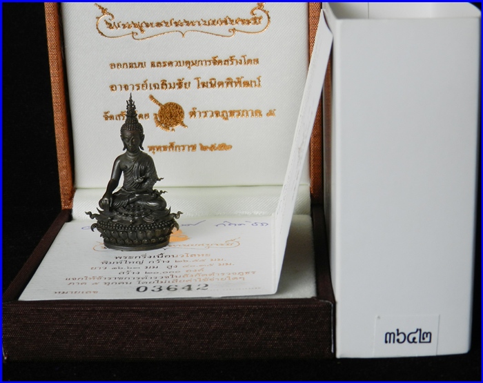 พระกริ่งประทานยศบารมี เนื้อนวะผิวดำมัน เลขมงคล 3642 รวมได้ 15  ผลงาน อ.เฉลิมชัย โฆษิตพิพัฒน์**ครบชุด