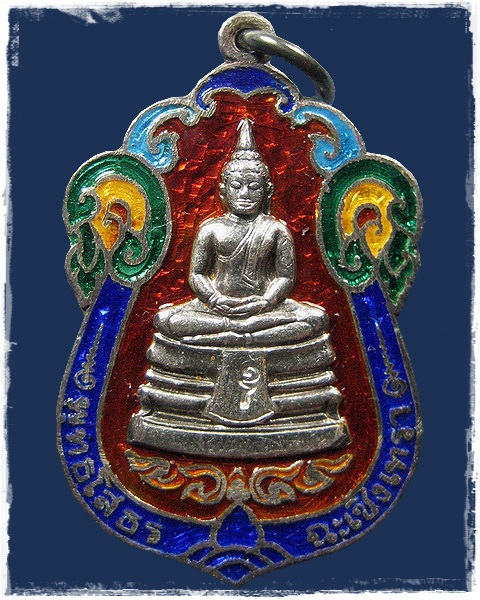 เหรียญหลวงพ่อโสธรอนุสรณ์ 100 ปี รร.เบญจมราชรังสฤษฎิ์ ฉะเชิงเทรา
