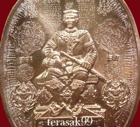 เหรียญระเบิด มหายันต์ พิมพ์พระนเรศวรมหาราช(นั่ง) รุ่นปราบไพรี อริศตรูพ่าย (A2)