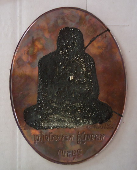แผ่นปั้มรูปเหมือน หลวงปู่ดู่ วัดสะแก จ.อยุธยา ด้านหลังฝังพระอังคารธาตุหลวงปู่ #D3